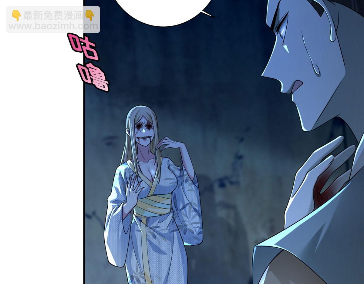 第一百五十话(1/2)-第152话