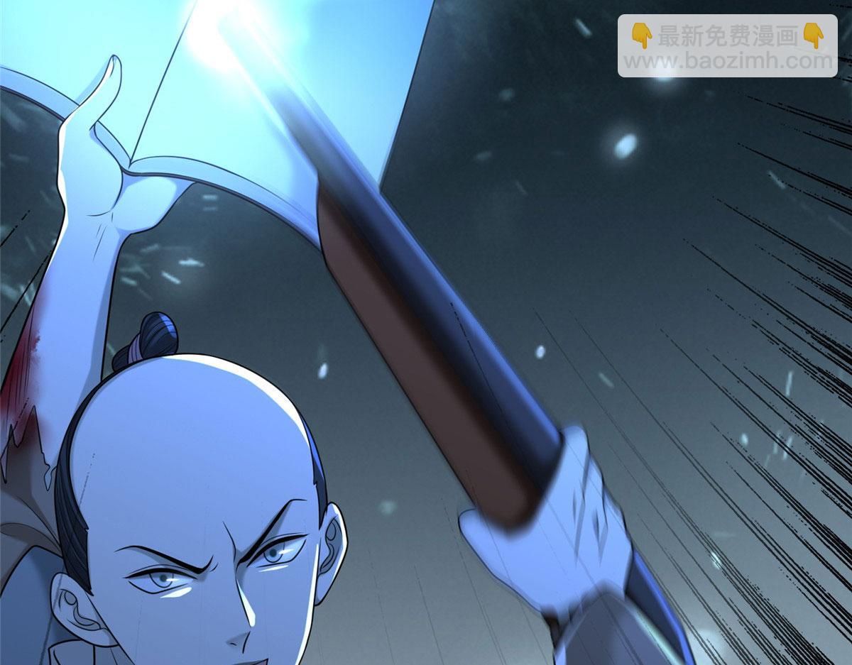 第一百五十话(1/2)-第152话