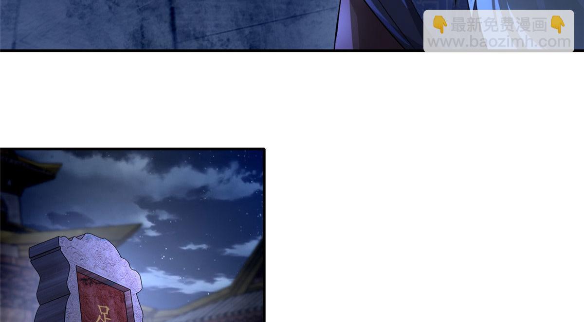 第一百五十二话(1/2)-第154话