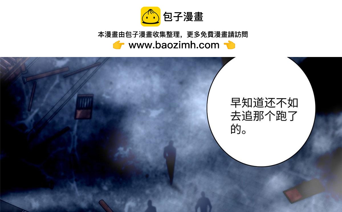 第一百五十二话(1/2)-第154话