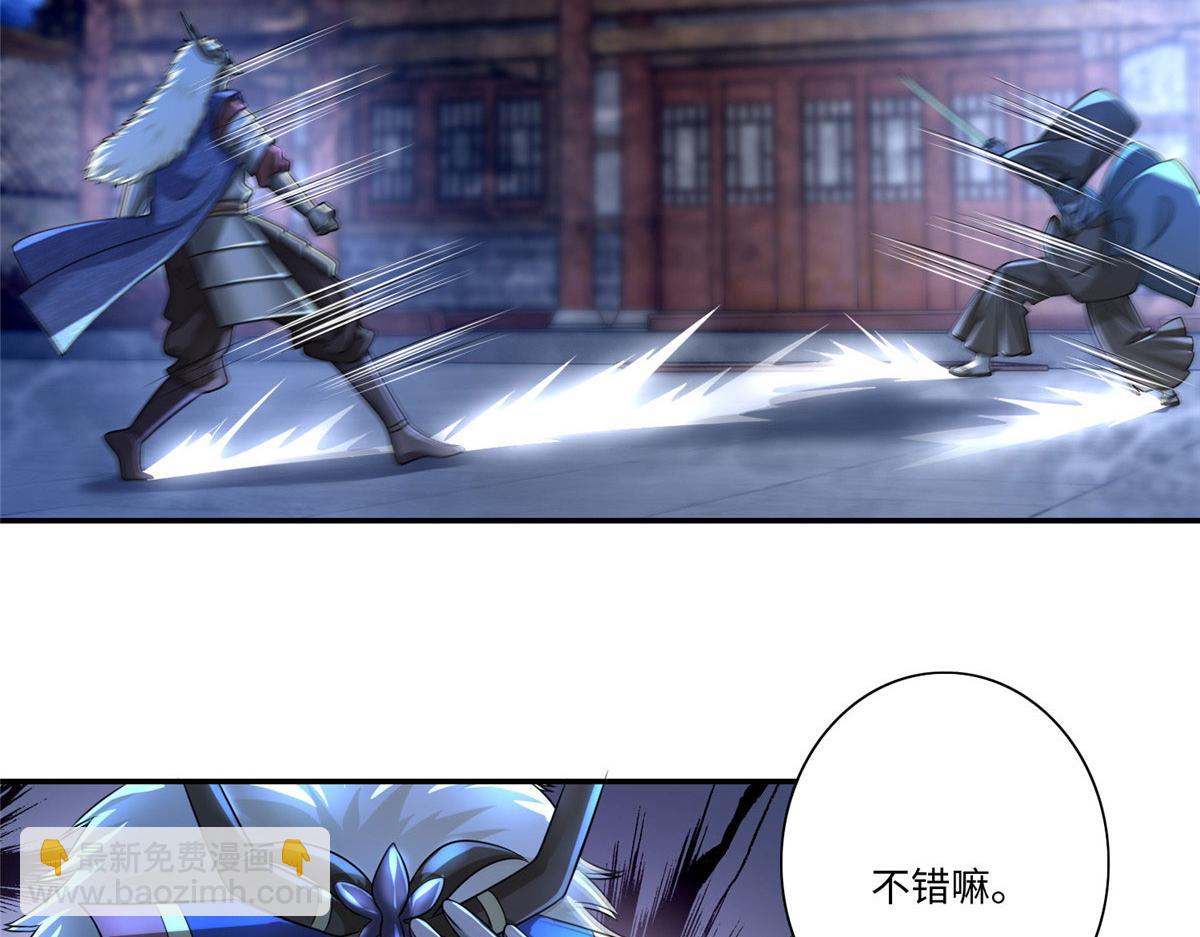 第一百五十二话(1/2)-第154话