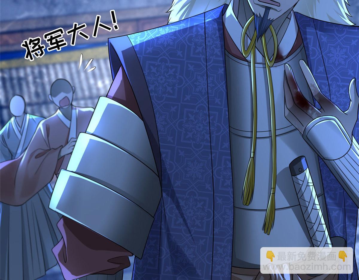 第一百五十二话(1/2)-第154话