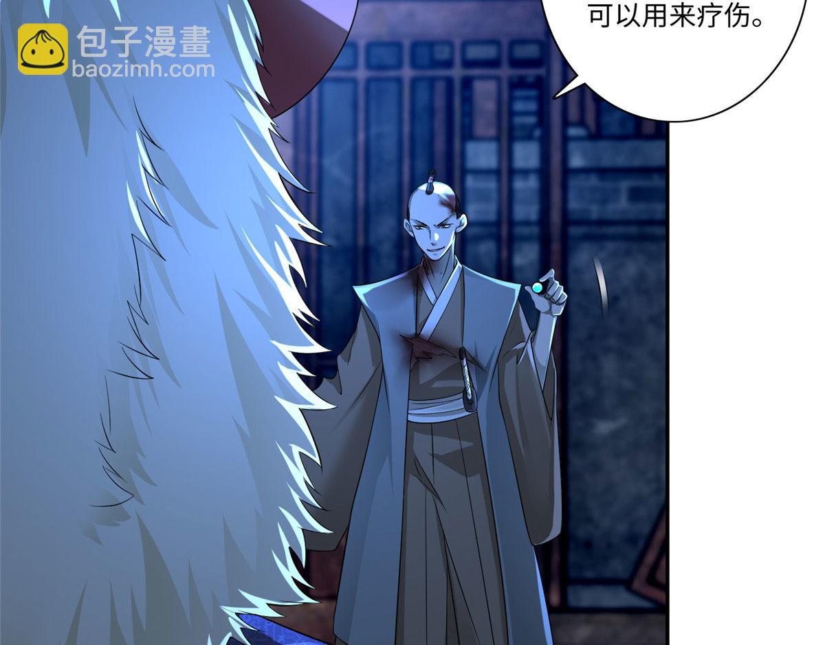 第一百五十二话(1/2)-第154话