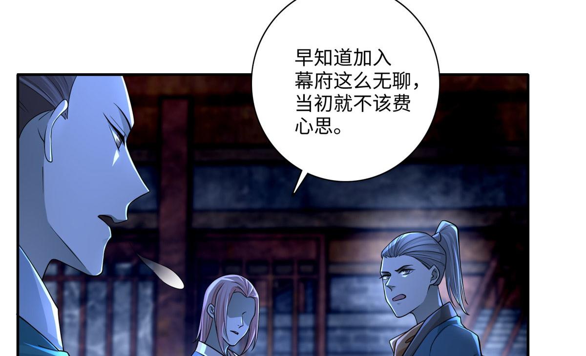 第一百五十二话(1/2)-第154话