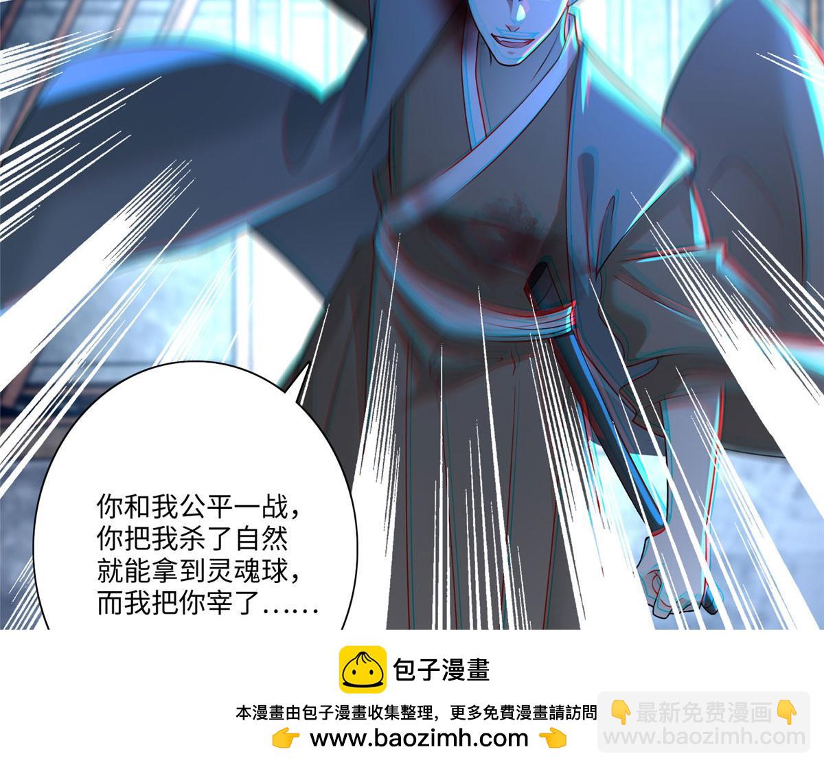 第一百五十二话(1/2)-第154话