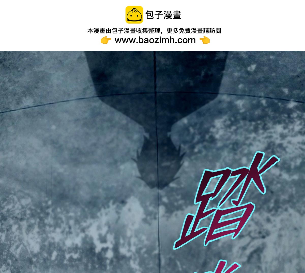 第一百五十四话(1/2)-第156话