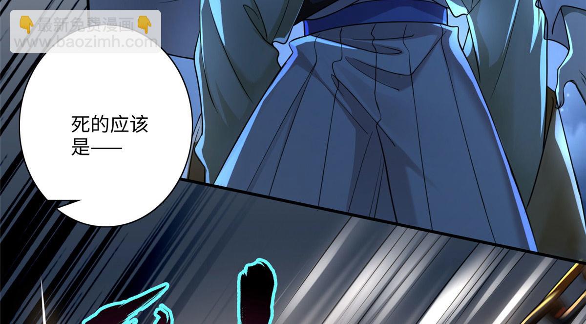 第一百五十四话(1/2)-第156话