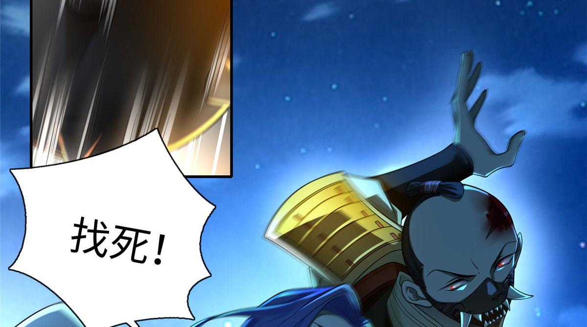 第一百五十四话(1/2)-第156话