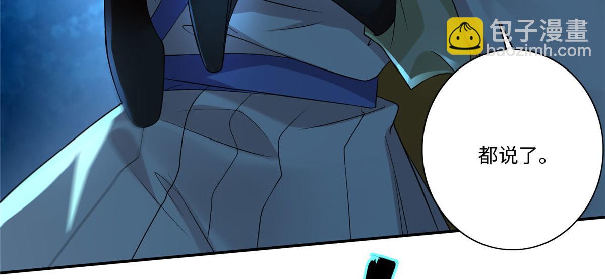 第一百五十四话(1/2)-第156话