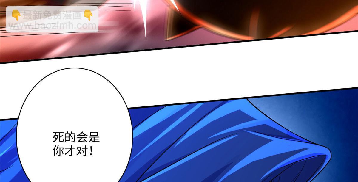 第一百五十四话(1/2)-第156话