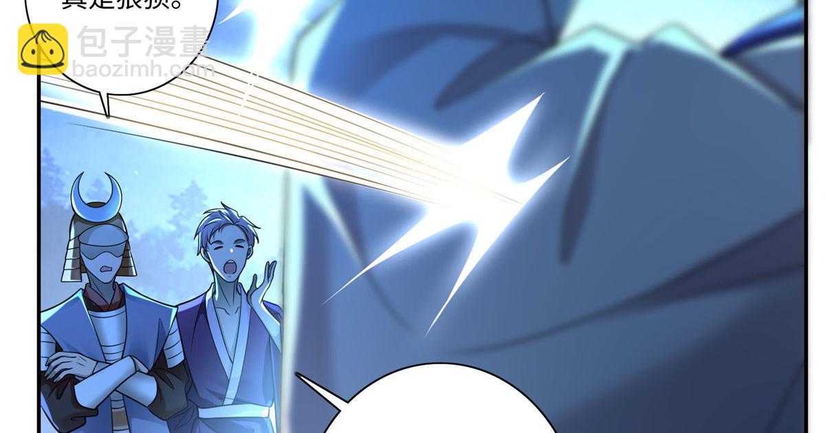 第一百五十四话(1/2)-第156话