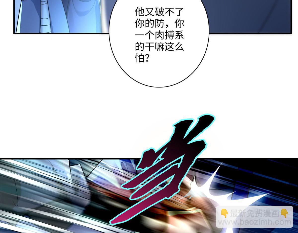 第一百五十四话(1/2)-第156话