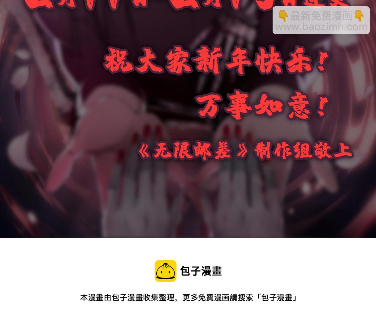 连更公告-第158话