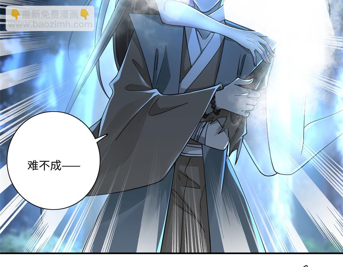 第一百五十七话(1/2)-第160话