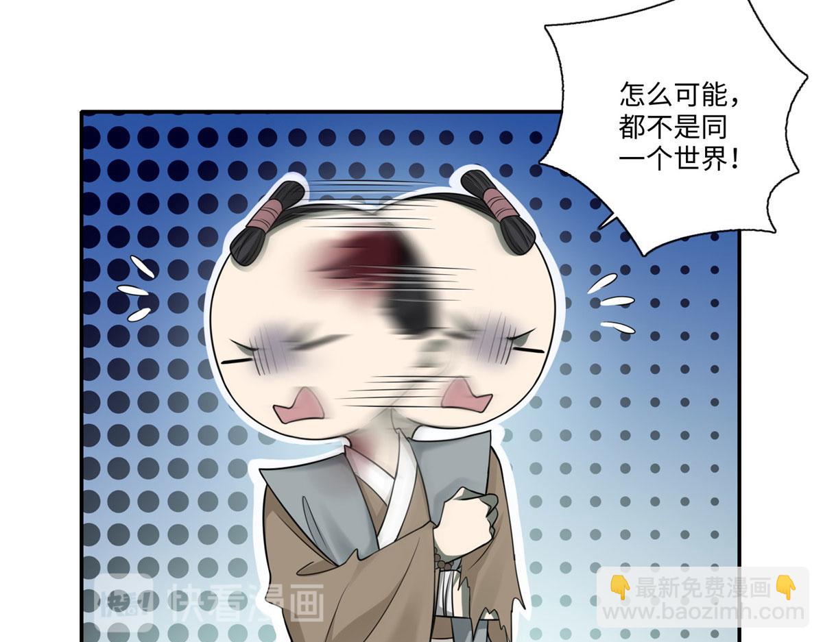 第一百五十七话(1/2)-第160话