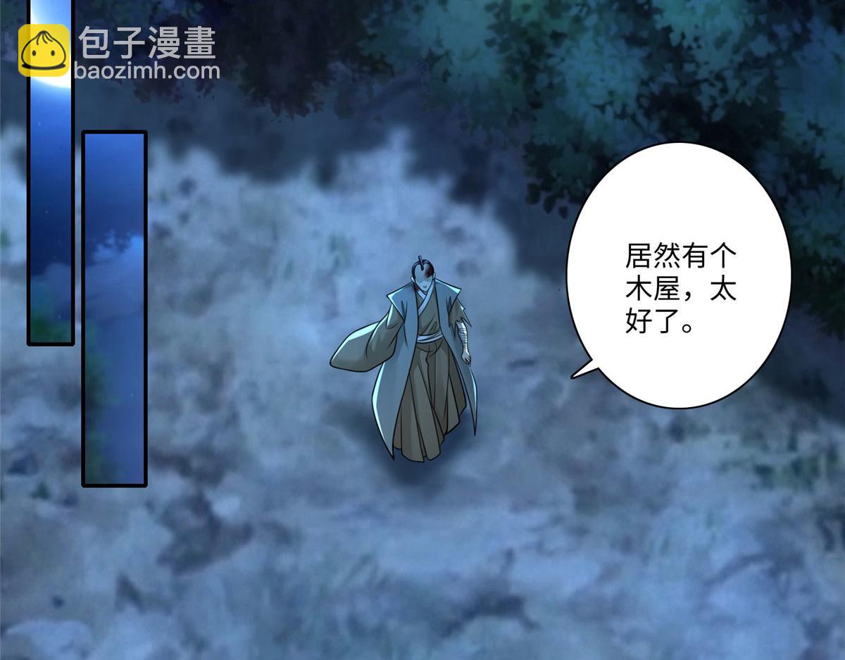 第一百五十七话(1/2)-第160话