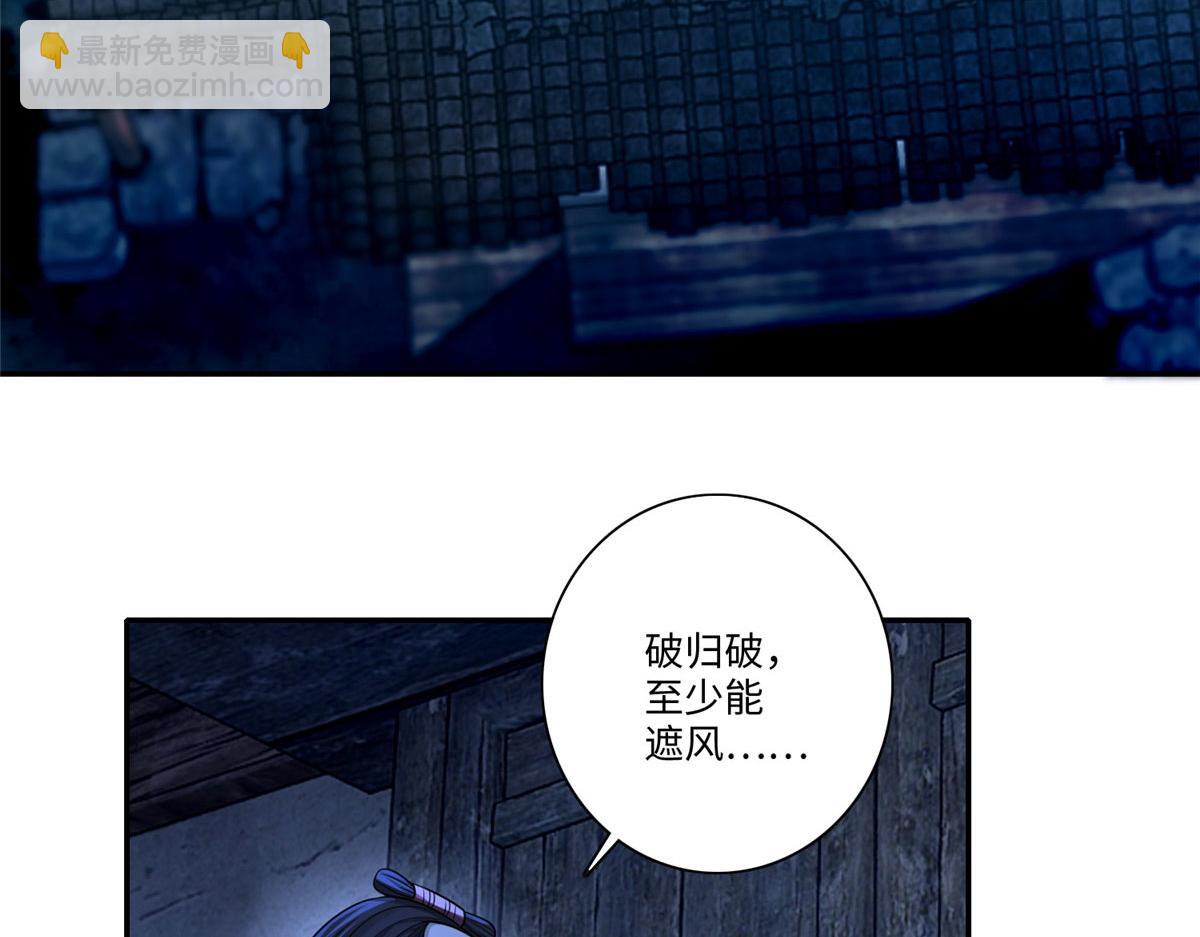 第一百五十七话(1/2)-第160话