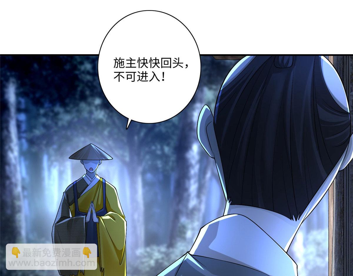 第一百五十七话(1/2)-第160话