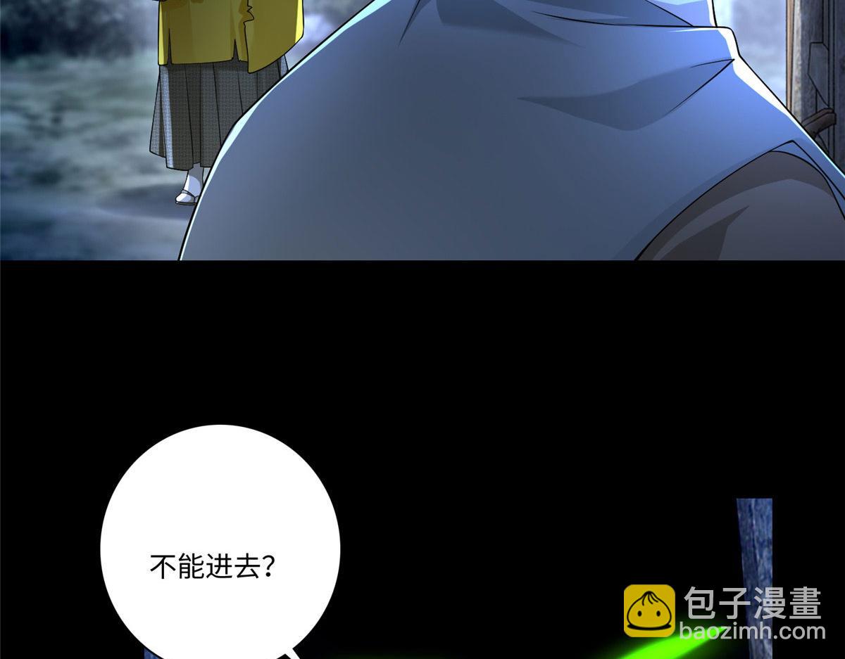 第一百五十七话(1/2)-第160话