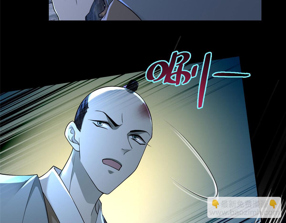 第一百五十七话(1/2)-第160话