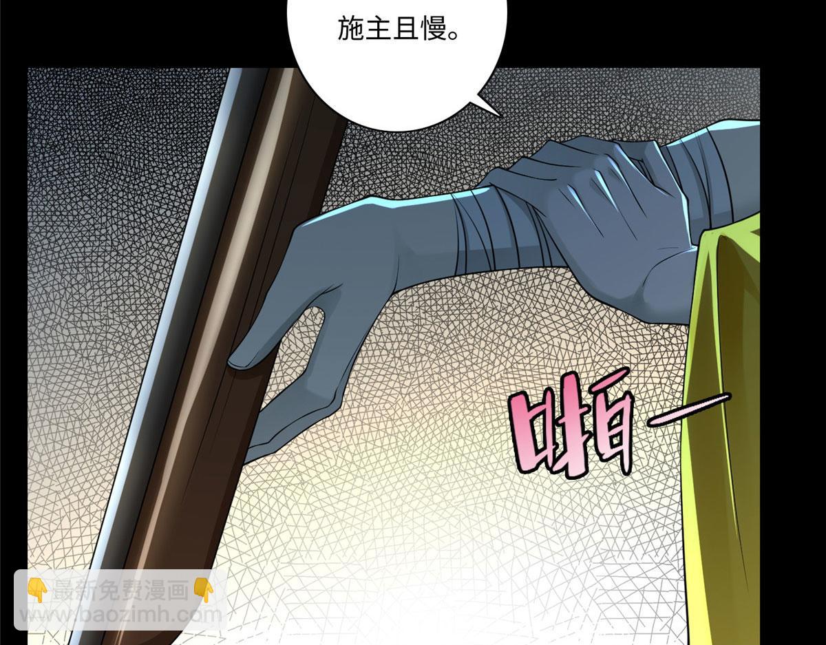 第一百五十七话(1/2)-第160话