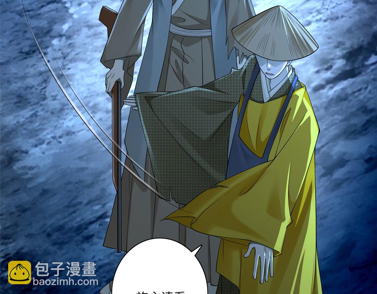 第一百五十七话(1/2)-第160话