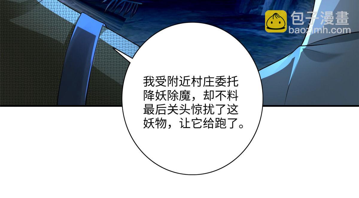 第一百五十七话(1/2)-第160话