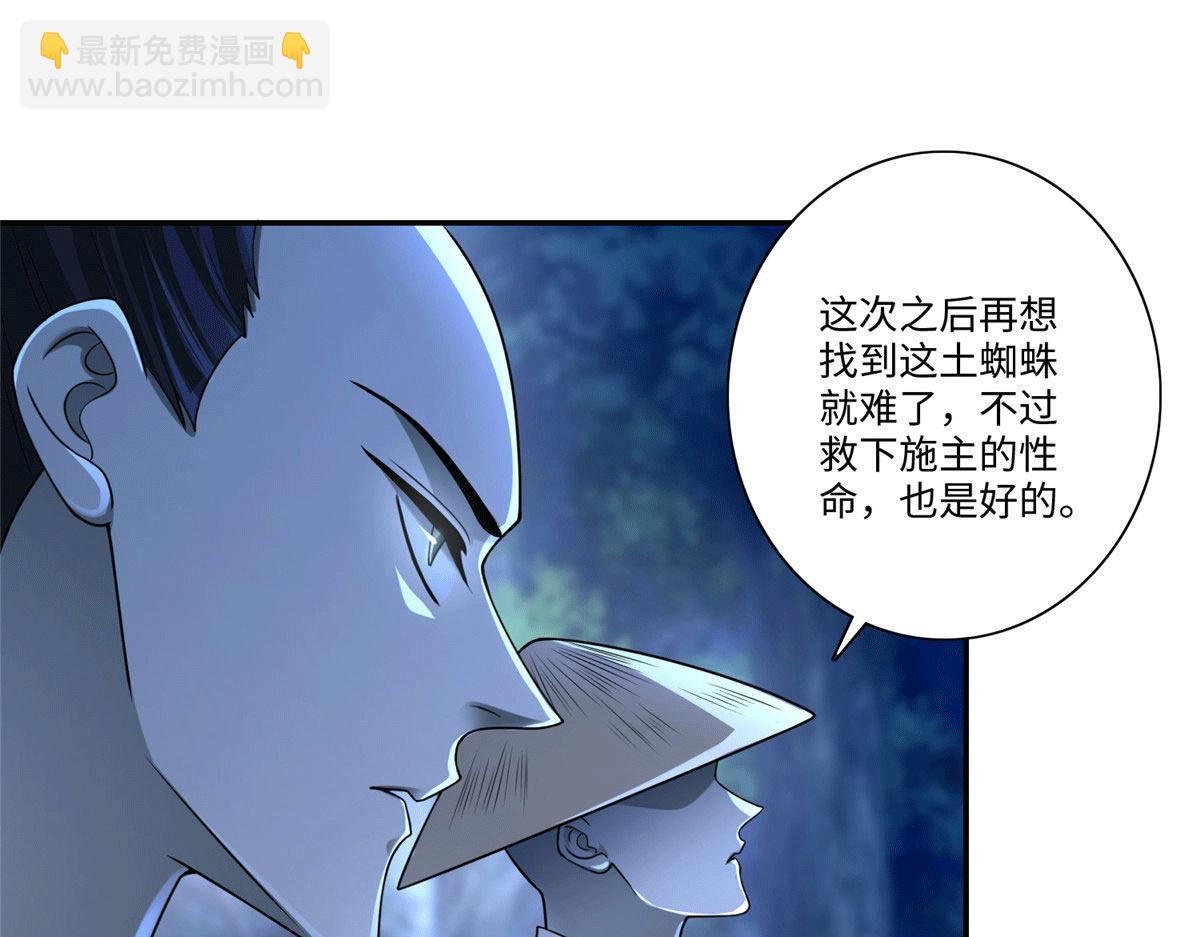 第一百五十七话(1/2)-第160话