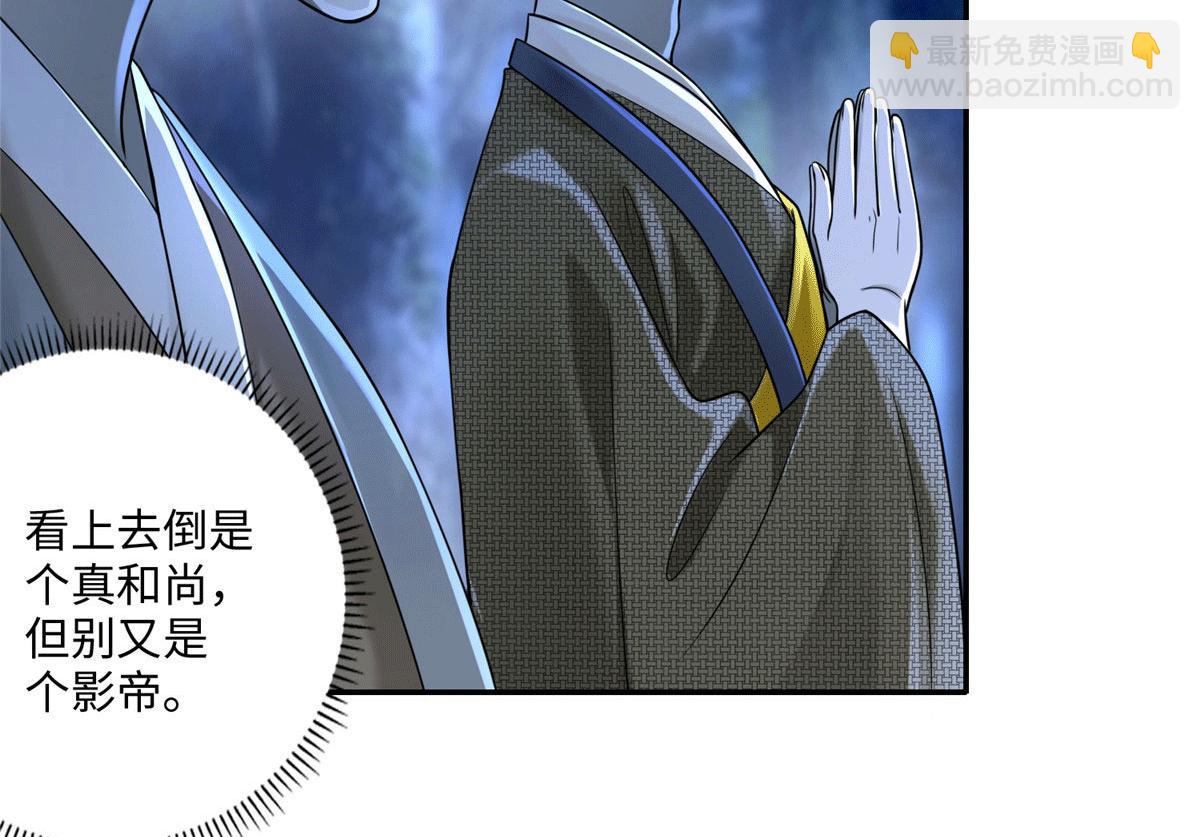 第一百五十七话(1/2)-第160话