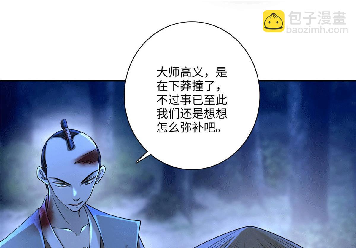 第一百五十七话(1/2)-第160话