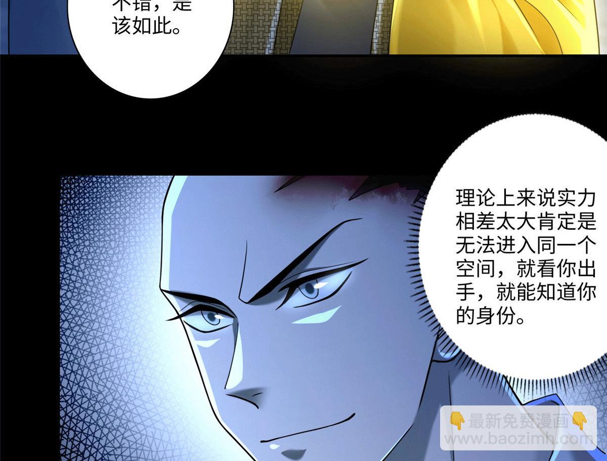 第一百五十七话(1/2)-第160话