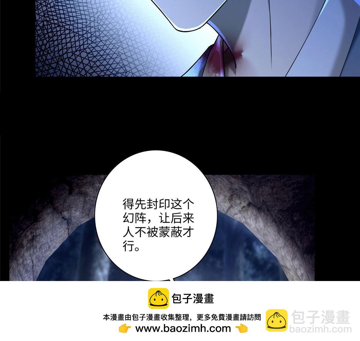 第一百五十七话(1/2)-第160话