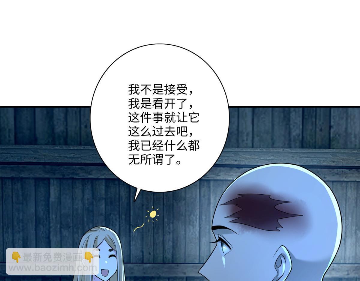 第一百五十九话(1/2)-第162话