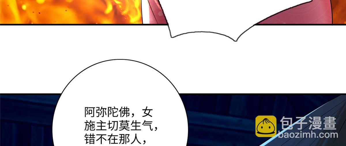 第一百五十九话(1/2)-第162话