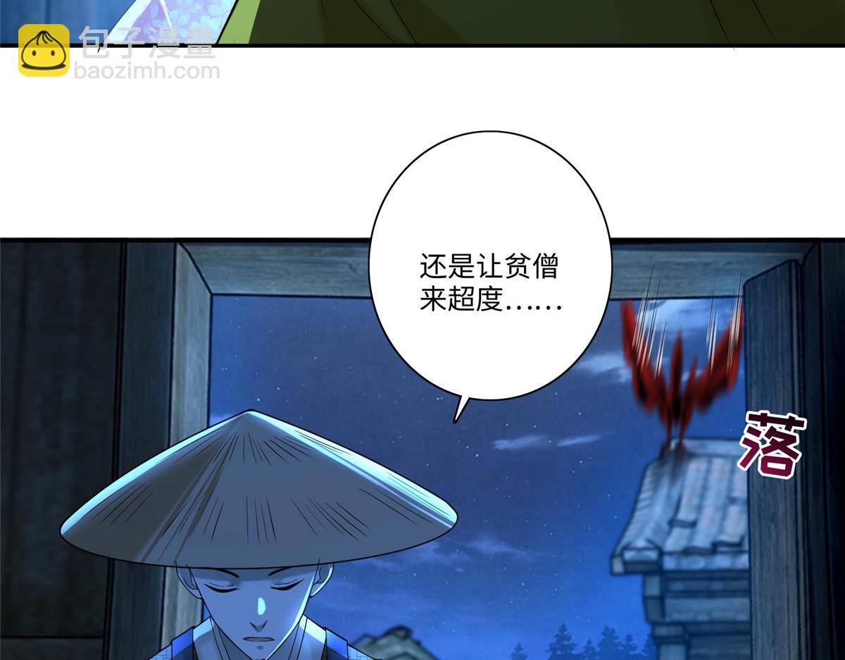 第一百五十九话(1/2)-第162话