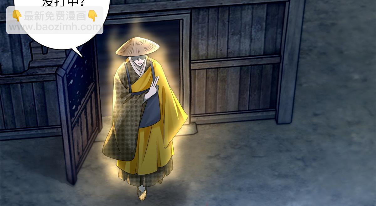 第一百五十九话(1/2)-第162话