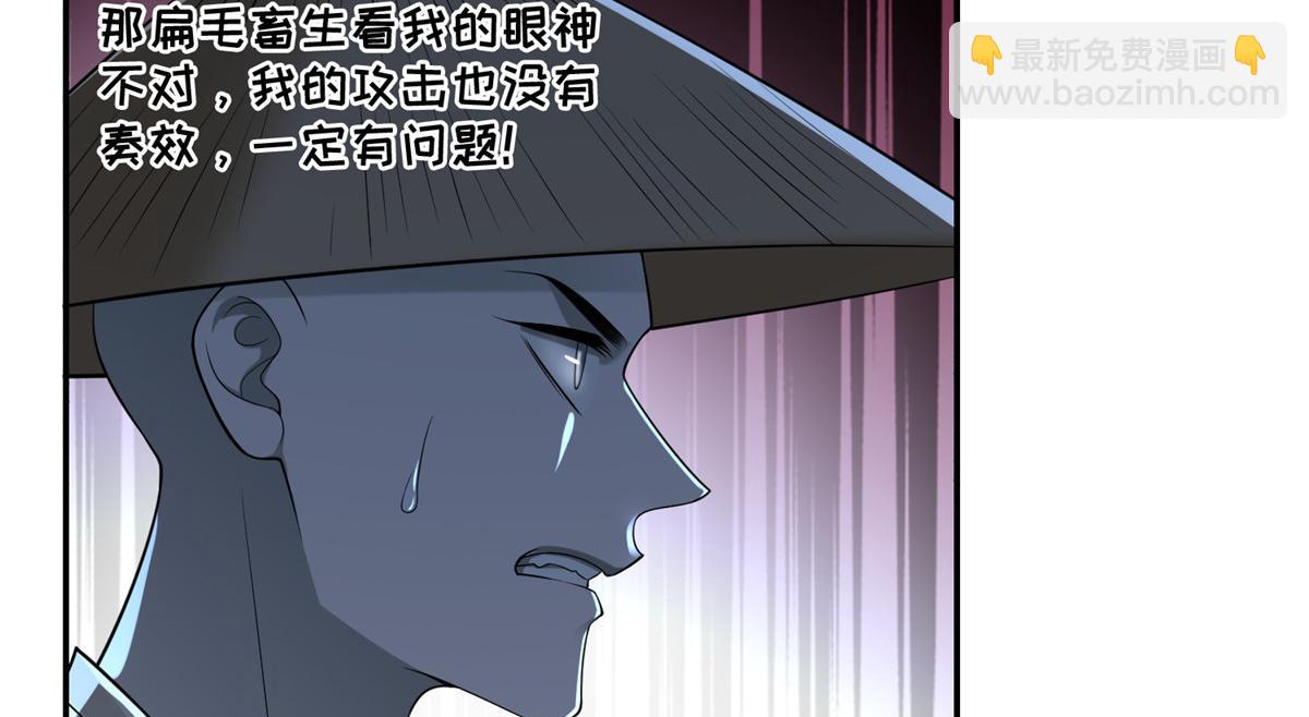 第一百五十九话(1/2)-第162话