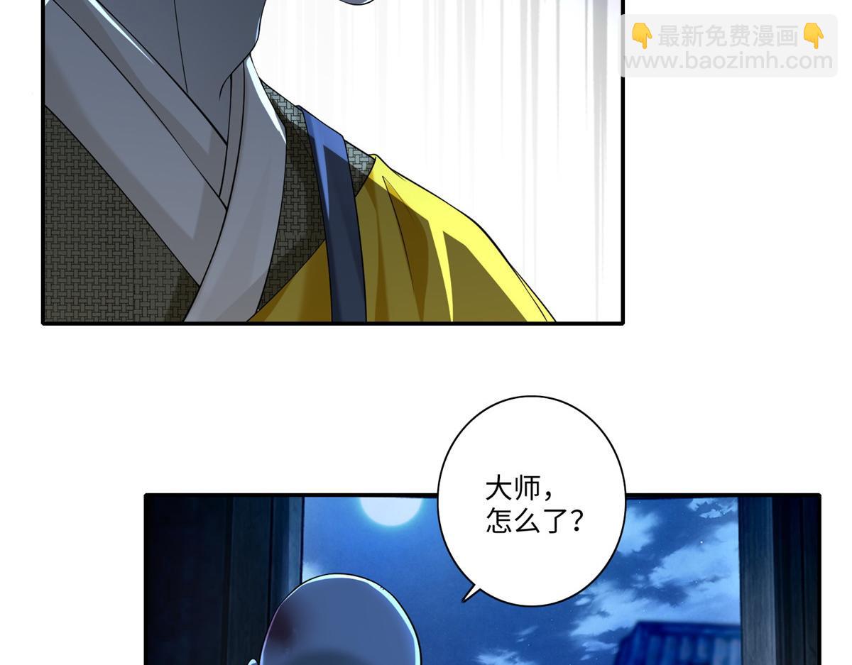 第一百五十九话(1/2)-第162话