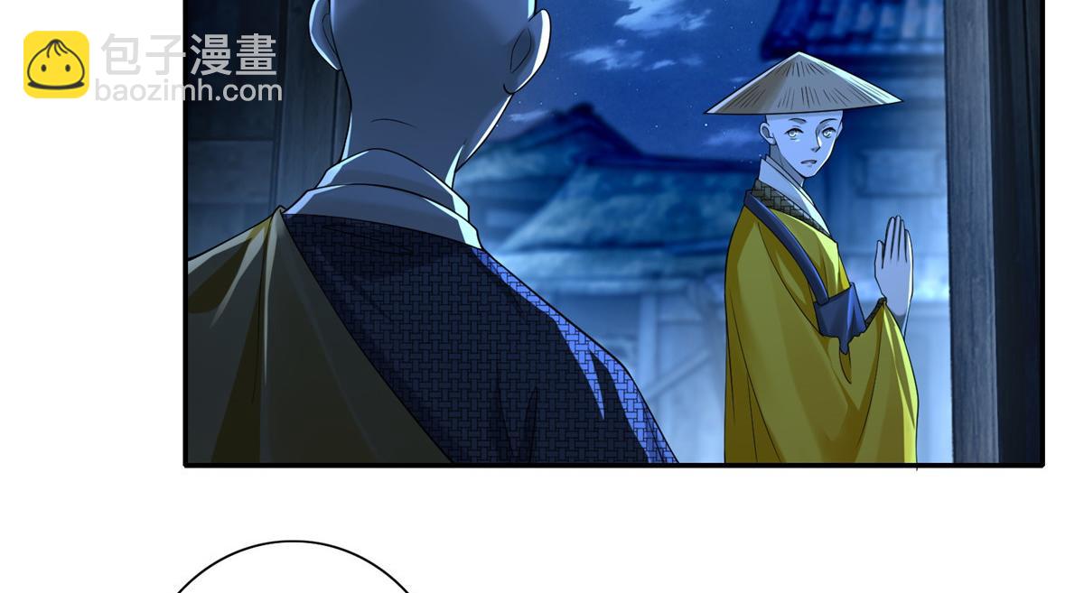 第一百五十九话(1/2)-第162话