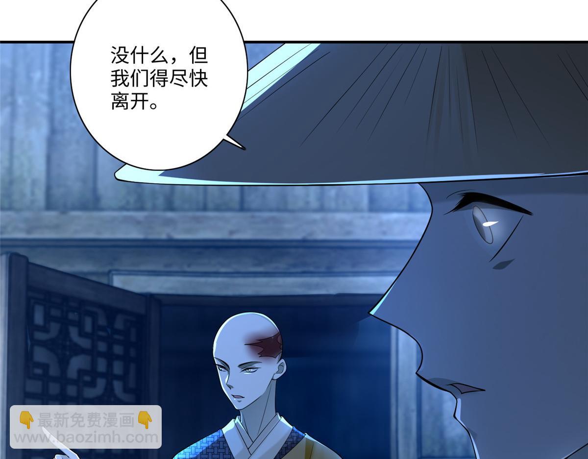 第一百五十九话(1/2)-第162话