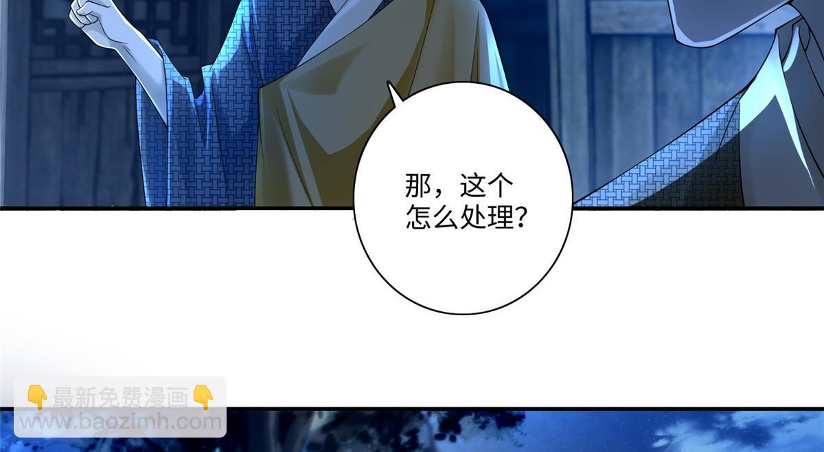 第一百五十九话(1/2)-第162话