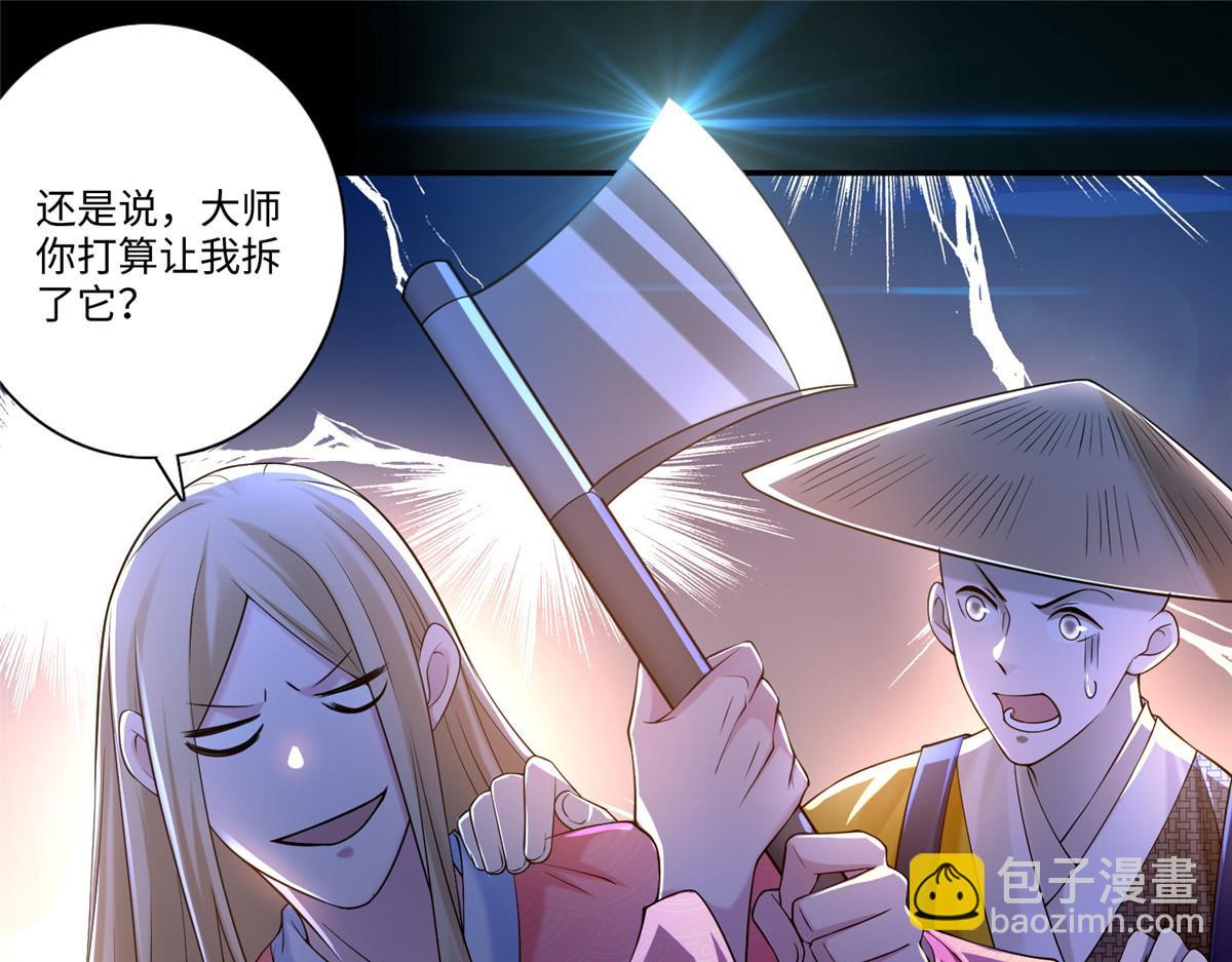 第一百五十九话(1/2)-第162话