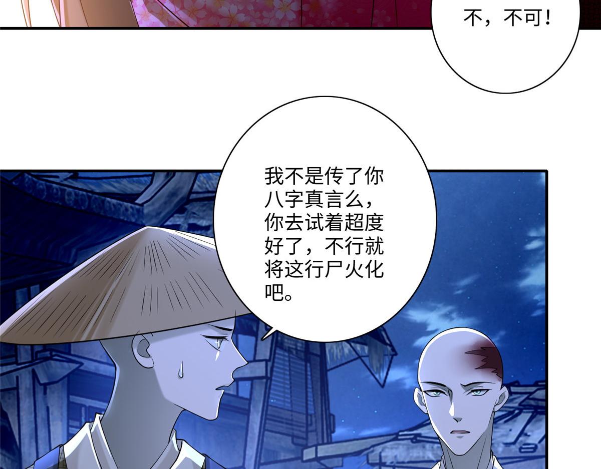 第一百五十九话(1/2)-第162话