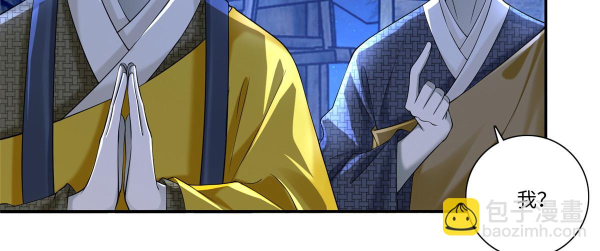 第一百五十九话(1/2)-第162话