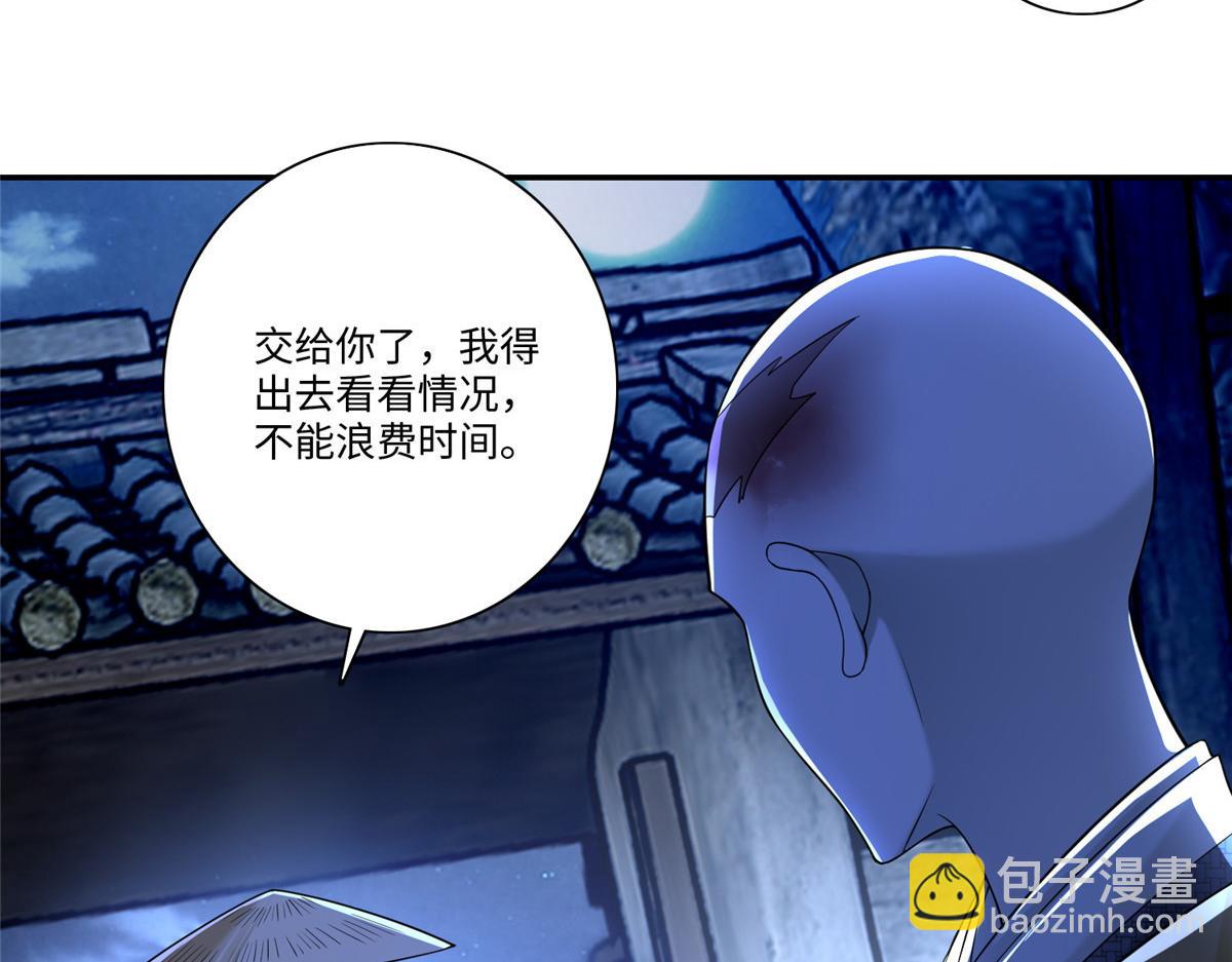 第一百五十九话(1/2)-第162话