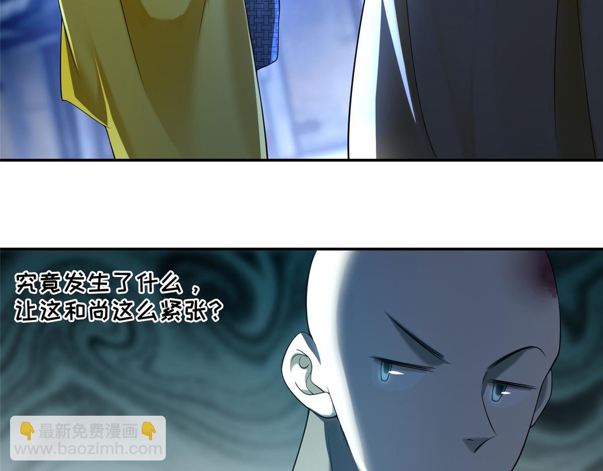 第一百五十九话(1/2)-第162话