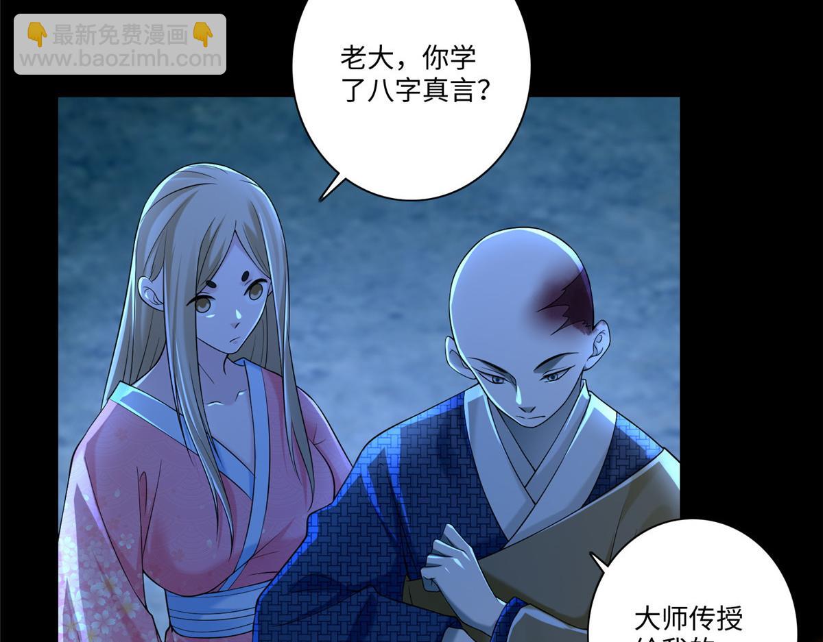 第一百五十九话(1/2)-第162话