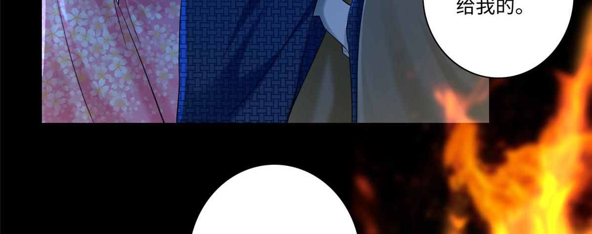 第一百五十九话(1/2)-第162话