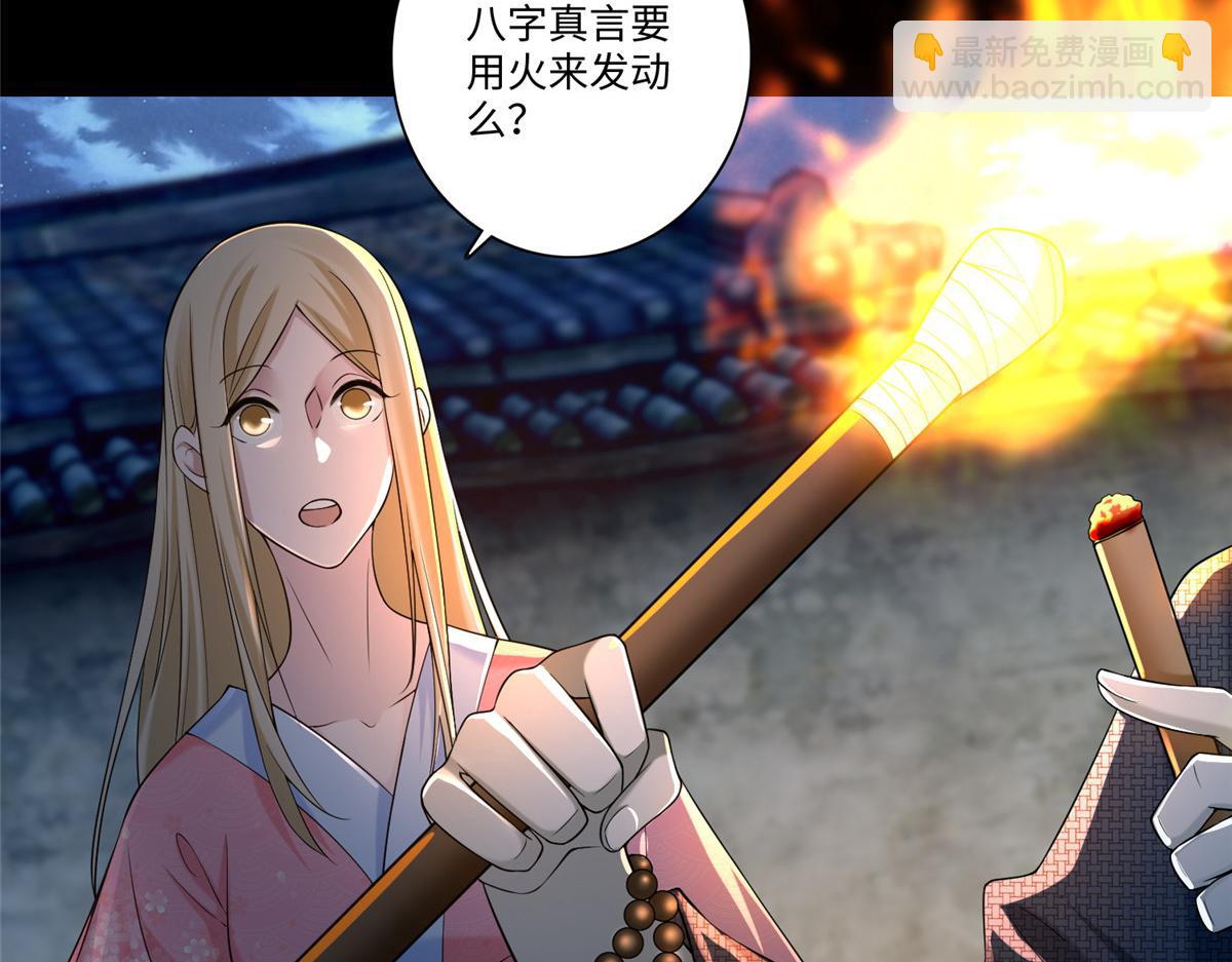 第一百五十九话(1/2)-第162话