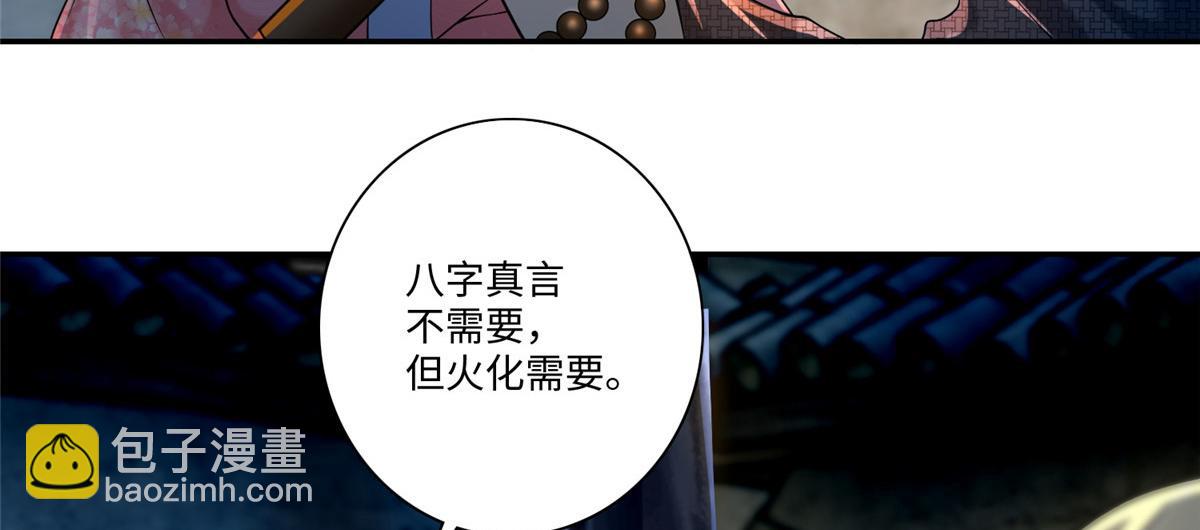 第一百五十九话(1/2)-第162话